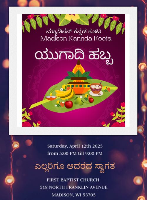Ugadi 2025 Event
